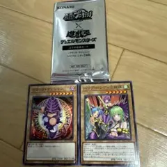 2025年最新】パワプロ遊戯王 未開封の人気アイテム - メルカリ