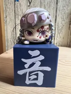 鬼滅の刃 ひっかけフィギュア 柱6個セット - メルカリ