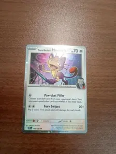 2026年最新】ニャース プロモの人気アイテム - メルカリ