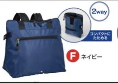 2025年最新】伊藤園 保冷リュックの人気アイテム - メルカリ