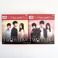 新品未開封品】TWO WEEKS DVD-BOX〈6枚組〉三浦春馬 - メルカリ