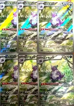 ロケット団　SR AR　まとめ売り　ミュウツー　ニャース