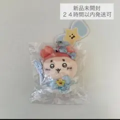 2026年最新】超まじかるちいかわの人気アイテム - メルカリ