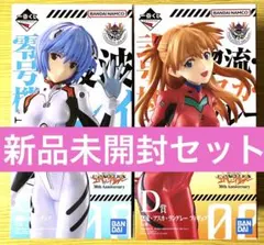 一番くじ エヴァンゲリオン 綾波レイ 惣流・アスカ・ラングレー フィギュアセット