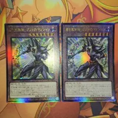 遊戯王 黒き魔術師ブラックマジシャン レリーフ 3枚 - メルカリ