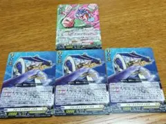 ヴァンガード バヴサーガラ ライドラインセット - メルカリ