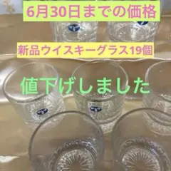 わかめ様 リクエスト 2点 まとめ商品