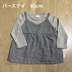 earth music&ecology チェック柄Tシャツ80cm