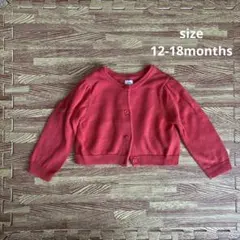 baby GAP カーディガン 12-18ヶ月