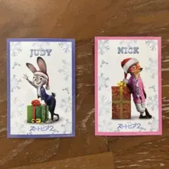 ズートピア2 入場者特典 ジュディ＆ニック セット クリスマスキャラカード
