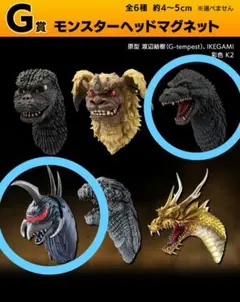 2025年最新】モンスターヘッドマグネットの人気アイテム - メルカリ