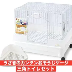 2026年最新】うさぎのカンタンおそうじケージワイドの人気アイテム