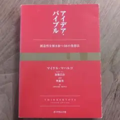 NISHI様 リクエスト 2点 まとめ商品