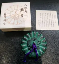 【新品】魔除鈴 魔除け鈴　北海道神宮　限定　希少 新品】魔除鈴 魔除け鈴 北海道神宮 限定 希少 - メルカリ