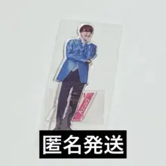 2026年最新】杢代和人 アクスタの人気アイテム - メルカリ
