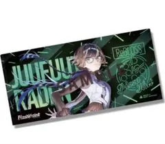 儒烏風亭らでん　オリジナルマルチファイル　ピザハット