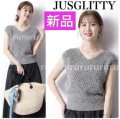 掲載色★新品★JUSGLITTY ミックスヤーンフレンチニット　アルページュ