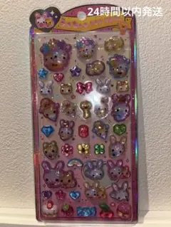 正規品うるちゅるシール　フワフワらびちゃん