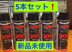 2025年最新】ノックスドール 900の人気アイテム - メルカリ