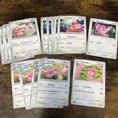 ベロリンガ　ベロベルト　進化　まとめ売り　ポケモンカードのサムネイル