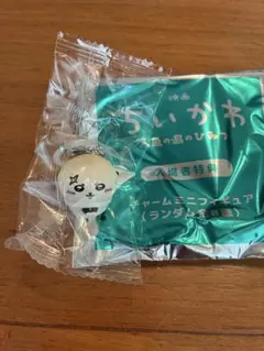 ちいかわ 映画 特典 人魚の島のひみつ チャームミニフィギュア ラッコのサムネイル