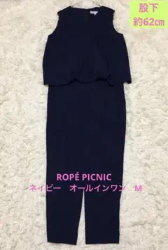 ROPÉ PICNIC ネイビーオールインワン 38 ノースリーブ　春夏　M