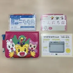 2025年最新】ひらがななぞりんカードの人気アイテム - メルカリ