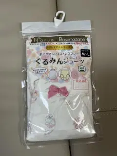 新品未使用 Rosemadame くるみんショーツ M-L