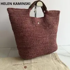 HELEN KAMINSKI Rihanna かごバッグ - メルカリ