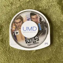 クロヒョウ2 PSP ソフトのみ