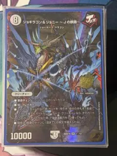 メルカリ便 即日発送 アビス シークレット 25の王道 ドキドキ強いデッキ メルカリ便 即日発送 ジョーカーズ 25の王道 シークレット ドキドキ