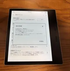 Amazon Kindle Oasis 32GB 第9世代 広告あり Amazon.co.jp: Kindle Oasis 色調調節ライト搭載 wifi 32GB 広告