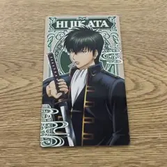 銀魂/土方十四郎/グッズ