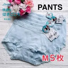 M５枚◆トリンプ スロギーフィット ボーイズレングスショーツ◆綿90％普通