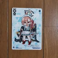 美甘ネル