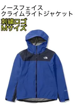 2025年最新】クライムライトジャケットの人気アイテム - メルカリ