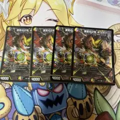 漢気の2号ボスカツ　4枚