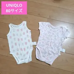 UNIQLO コットンメッシュボディスーツ ベビー肌着 80サイズ ロンパース