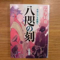 ぽこ様 リクエスト 2点 まとめ商品