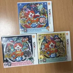 妖怪ウォッチ2 真打　元祖　本家　3点セット