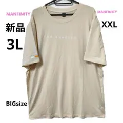 新品 3L MANFINITY 半袖 Tシャツ ベージュ 大きいサイズ XXL