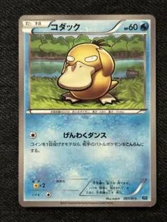 【稀少】ポケモンカード ケルディオ KLD 【極美品】 2026年最新】ケルディオkldの人気アイテム - メルカリ