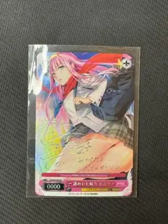 【PSA10】ヴァイス ダリフラ プロモ 表彰状 ゼロツー PSA10】ヴァイス ダリフラ プロモ 表彰状 ゼロツー Amazon.co.jp
