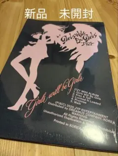 ITZY Girls will be Girls ミニアルバム 新品未開封