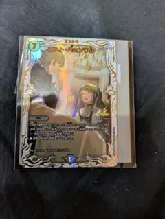 ロスト・Re:ソウル　アニメ公開記念プロモ