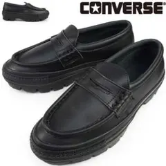CONVERSE オールスターチャンクローファー