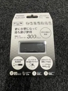 ELECOM WNH-300KBS 無線LANルーター 300Mbps
