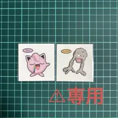 ポケモンパンシール デコキャラシール 第216弾 ②