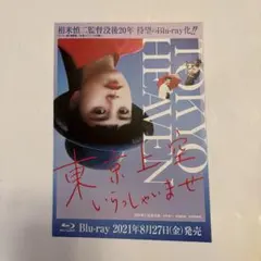 Item thumbnail for item b8f6e381-c53b-485c-8ef0-66e0b78e5bc4