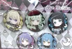 ラ*）様 バンドリ Ave Mujica 缶バッジセット ゲーマーズ秋葉原限定